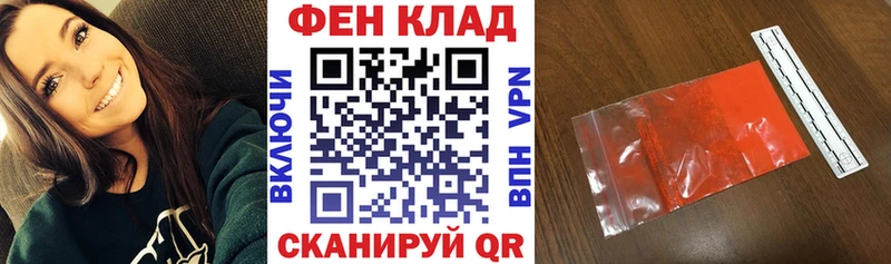 shop клад  Агрыз  Amphetamine Розовый  где можно купить  