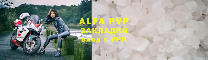 МЕГА ССЫЛКА  Агрыз  Alfa_PVP VHQ 