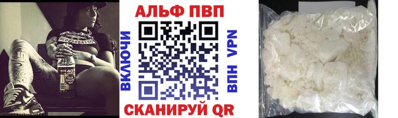 гидра tor  Агрыз  Alfa_PVP VHQ 