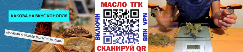 Cannafood конопля  Агрыз 