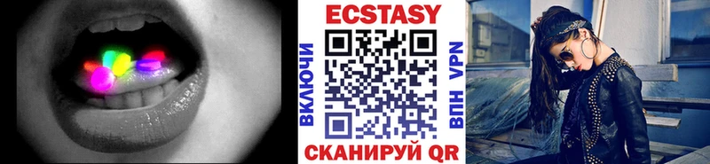 Ecstasy XTC  Агрыз 