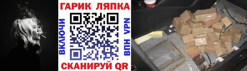 ГАШИШ 40% ТГК Агрыз