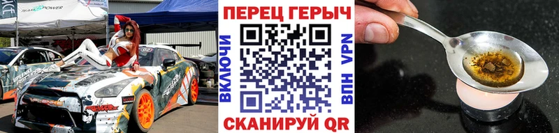 ГЕРОИН Heroin купить наркотики цена Агрыз
