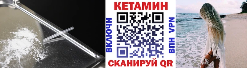 Кетамин VHQ Агрыз