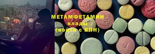 MDMA Premium VHQ Волоколамск