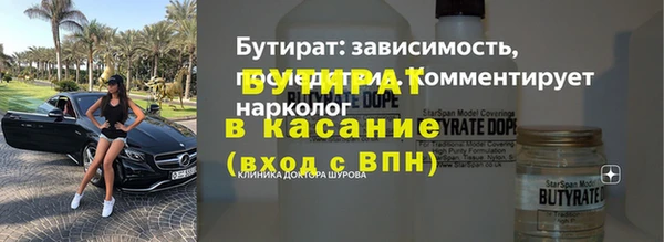 spice Нязепетровск