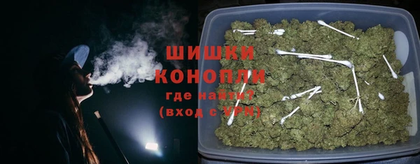 MDMA Premium VHQ Волоколамск