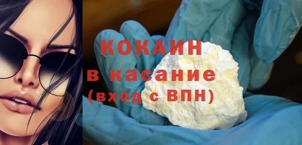 MDMA Premium VHQ Волоколамск