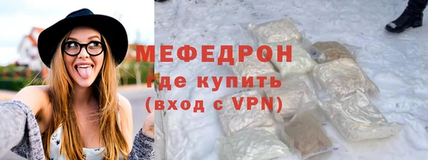 наркотики Осинники