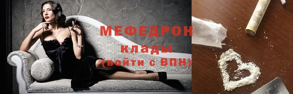 прущий лед Гатчина