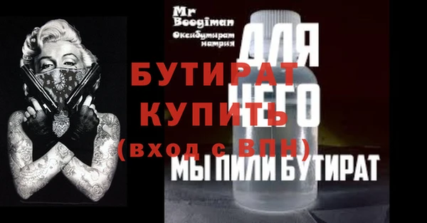 spice Нязепетровск
