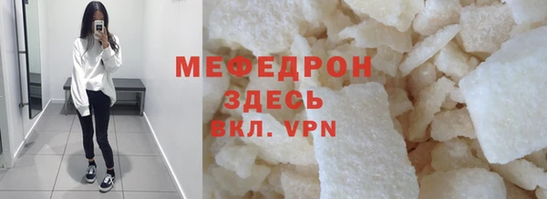 MDMA Premium VHQ Волоколамск