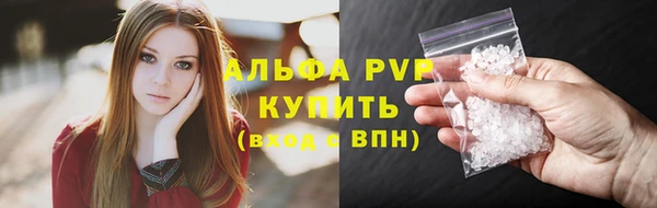 spice Нязепетровск
