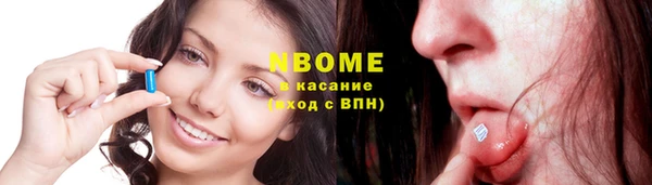 MDMA Premium VHQ Волоколамск