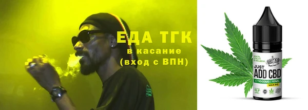 spice Нязепетровск
