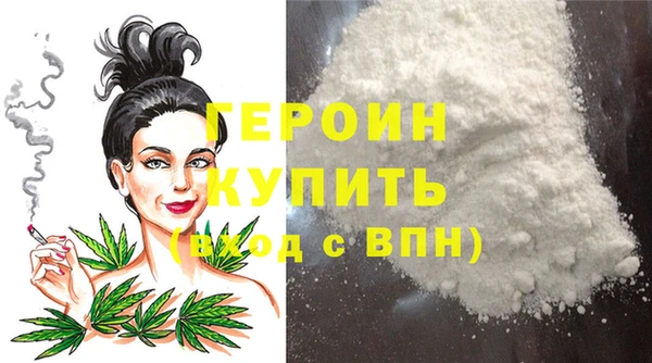 spice Нязепетровск