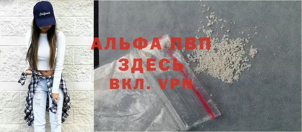 spice Нязепетровск