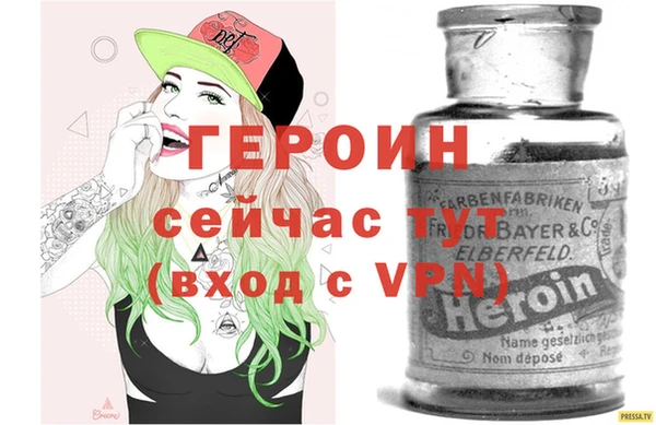 spice Нязепетровск
