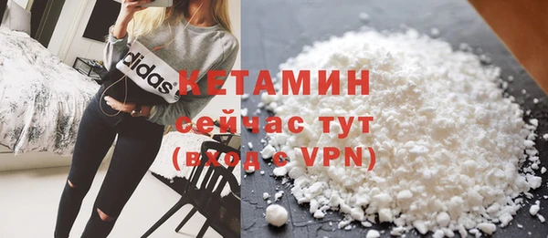 прущие крисы Галич