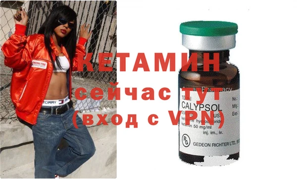 стаф Осташков