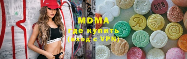 MDMA Premium VHQ Волоколамск