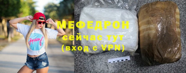 MDMA Premium VHQ Волоколамск