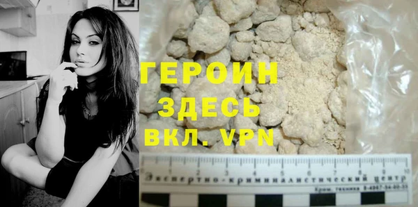 наркотики Осинники
