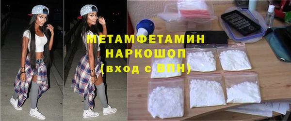 спайс Гвардейск