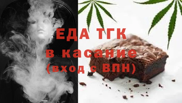 spice Нязепетровск