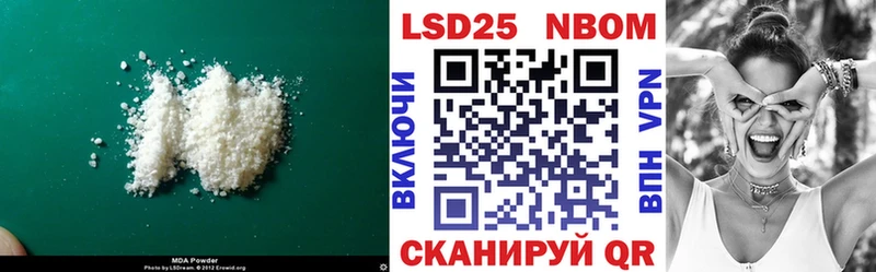 LSD-25 экстази кислота  Агрыз 