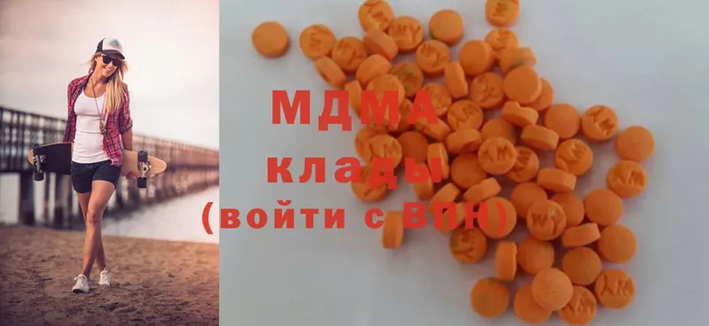 MDMA молли  Агрыз 