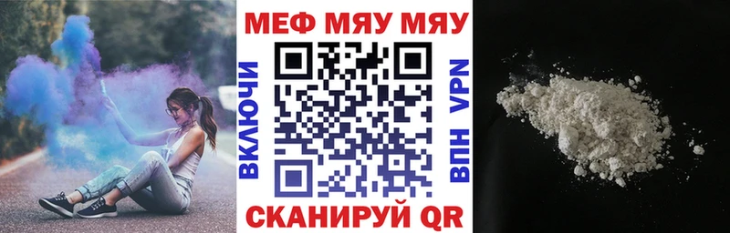 ссылка на мегу ссылка  наркошоп  Агрыз  Меф 4 MMC 