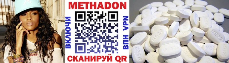 МЕТАДОН мёд Агрыз