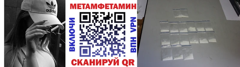 купить закладку  Агрыз  Первитин пудра 